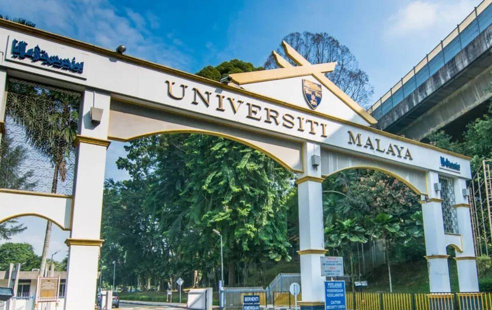 「厚德教育」马来亚大学2022-2023年硕博留学招生简章