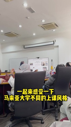 路过的留学生,人手一个回答