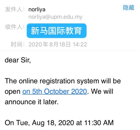 马来西亚留学 20年秋季入学 新生 线上 注册啦