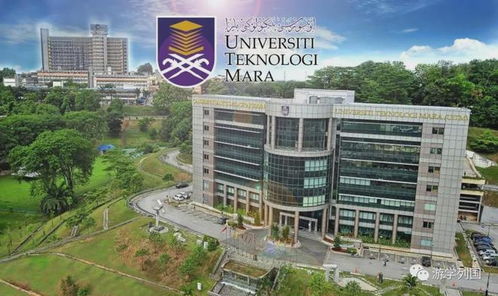 马来西亚留学 玛拉工艺大学university of technology mara